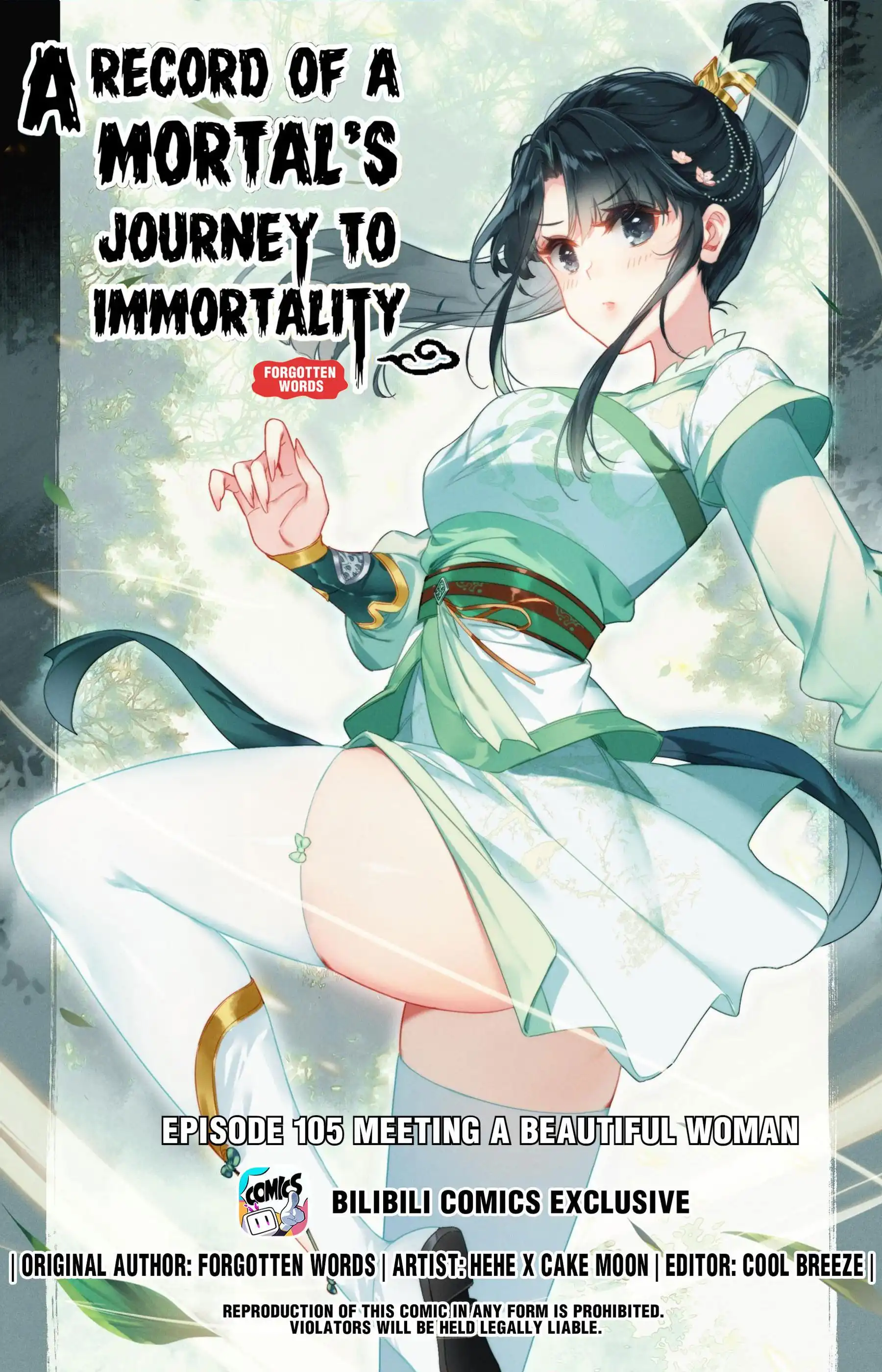 Mortal's Cultivation: journey to immortality Chapter 105 1